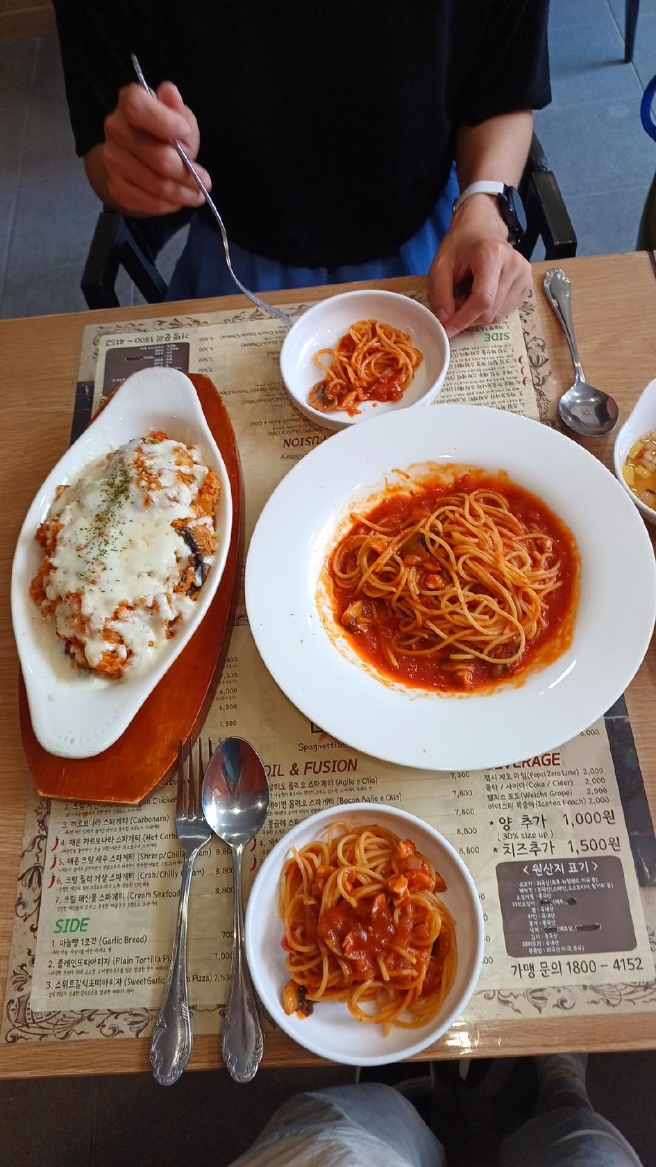 스파게티스토리