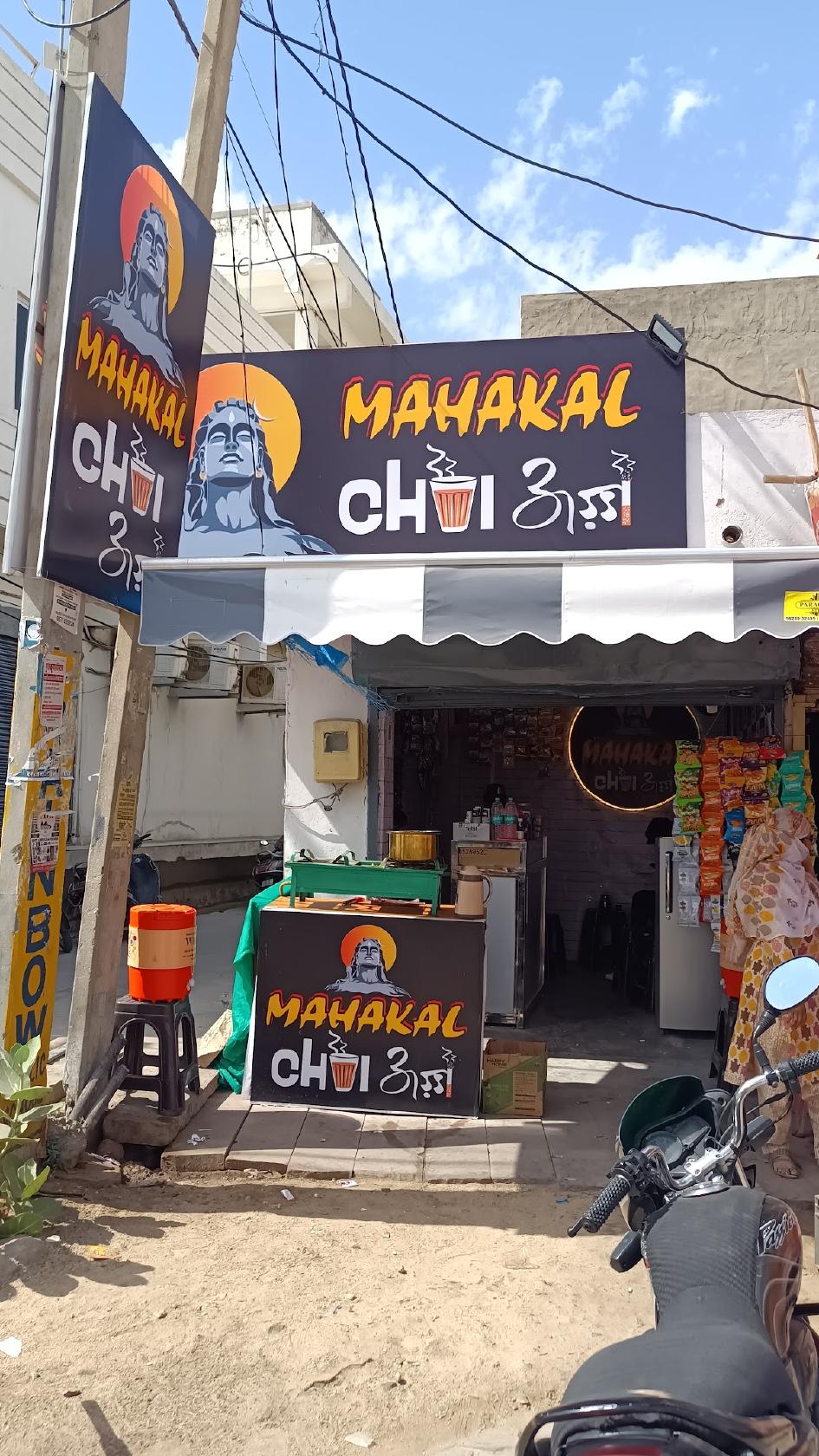 Mahakaal Chai Adda