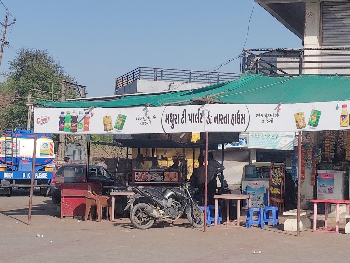 Madhura Tea Parlour & Breakfast House