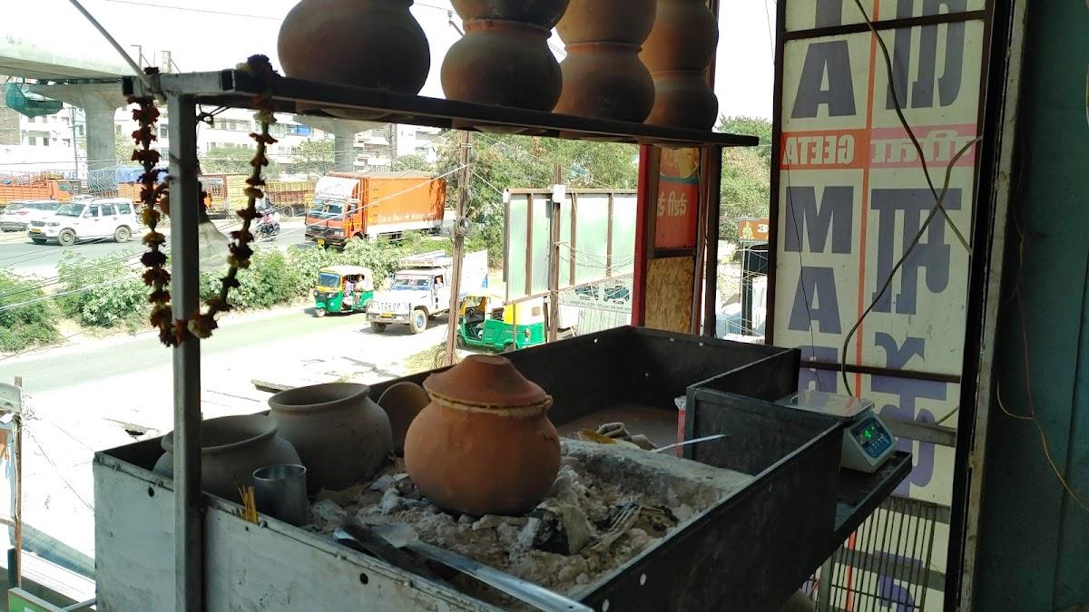 Mutton Tash मटन तास देहाती मटन मार्ट