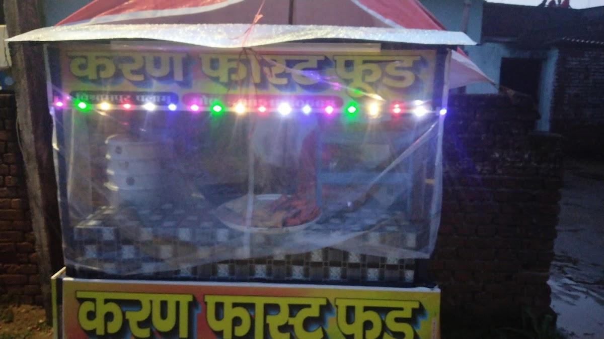 Karan fast food and momos centre