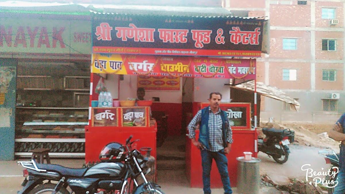 श्री गणेश चाइनीज कार्नर