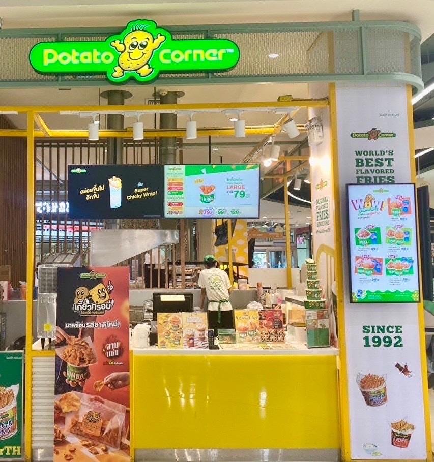 Potato Corner Robinson Srisaman