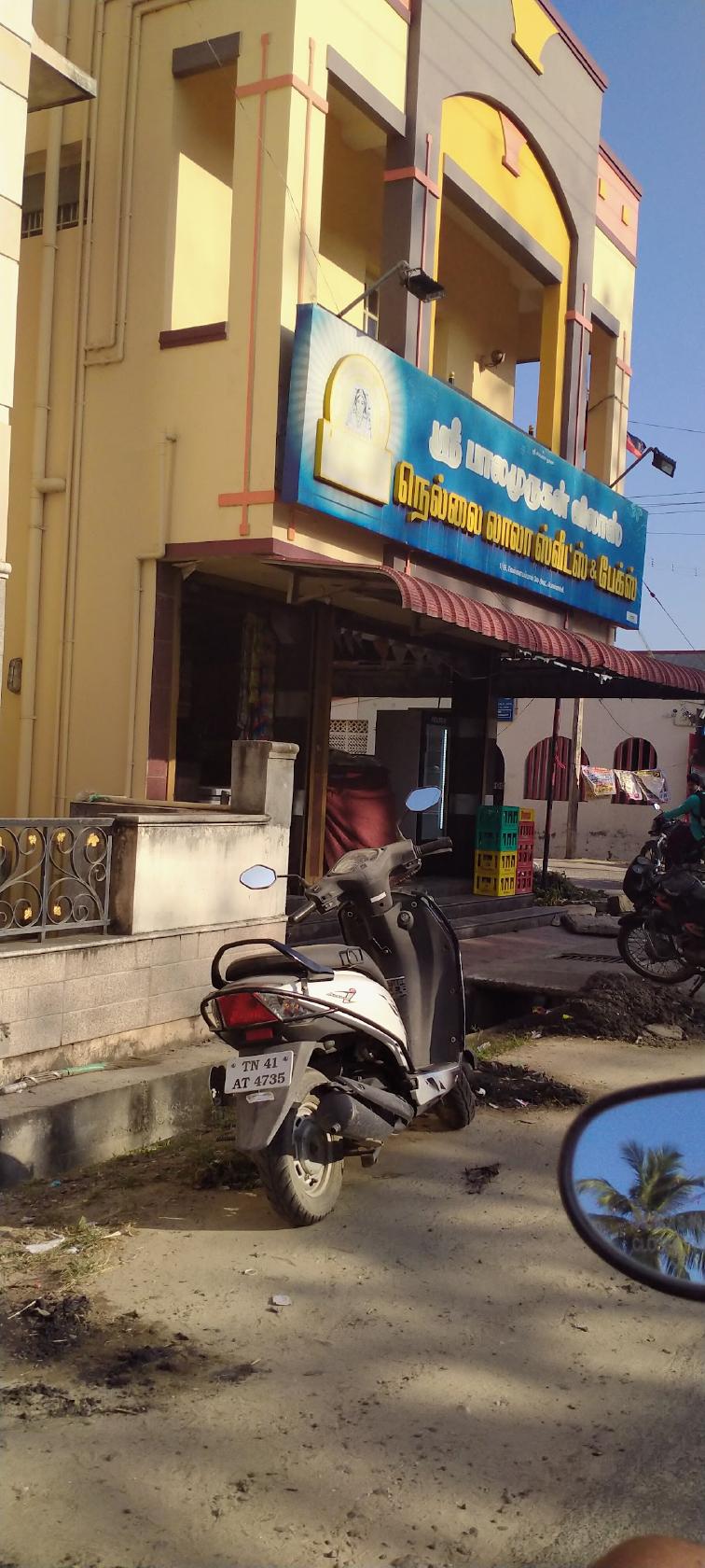 Sri nellai lala sweets