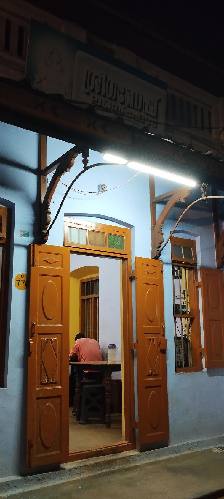 Sree Ganesh Restaurant