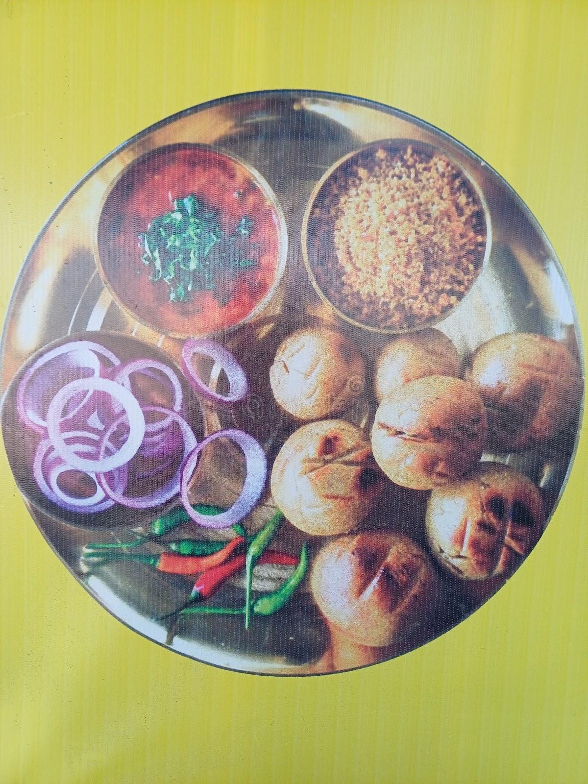 Minu Ji Ki Dhani मीनू जी की ढाणी