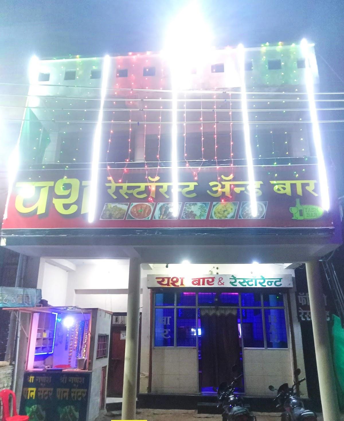 YASH RESTAURANT BAR