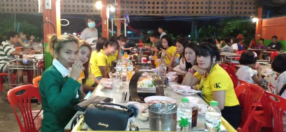 ร้าสุดาจัน