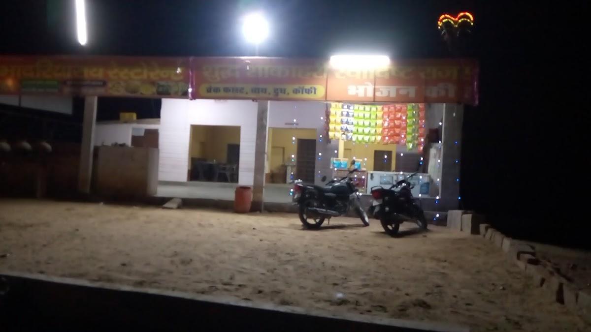 NEO GREEN HOTEL AND RESTURENT