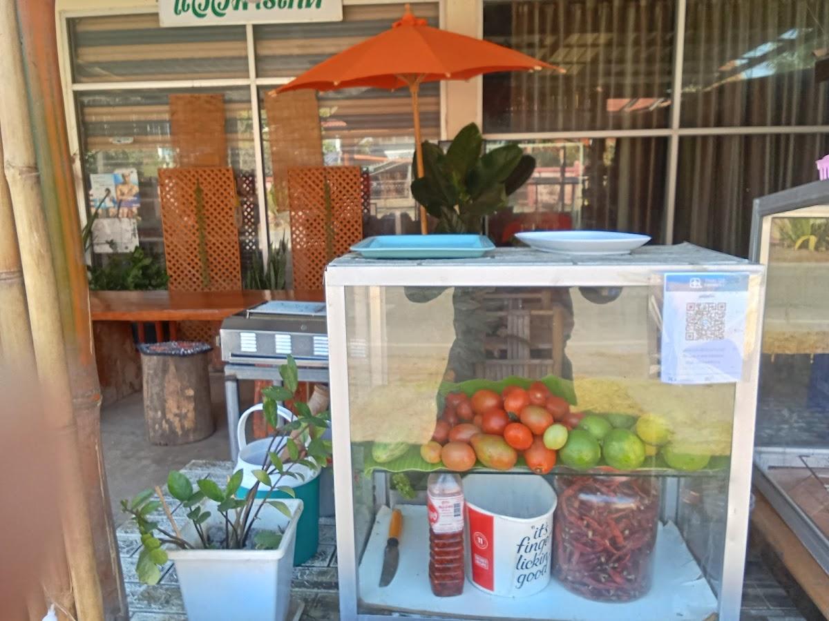 ร้านแววตำแซ่บ