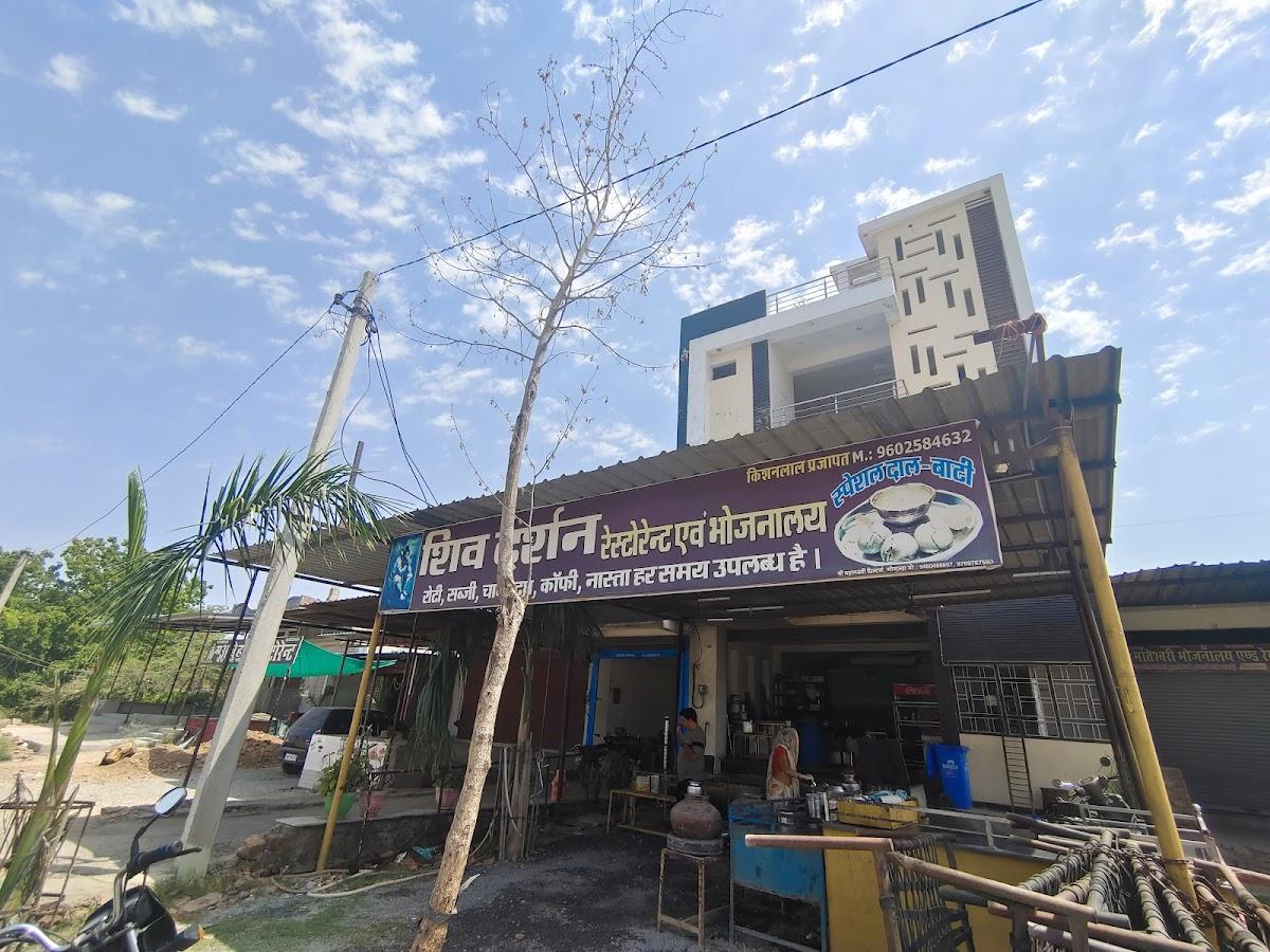 Shiv darshan restaurant