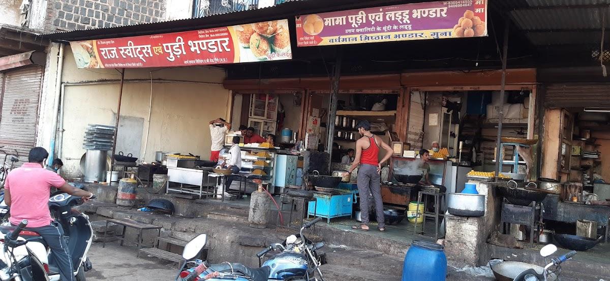 Raj Sweets & pudi bhandaar