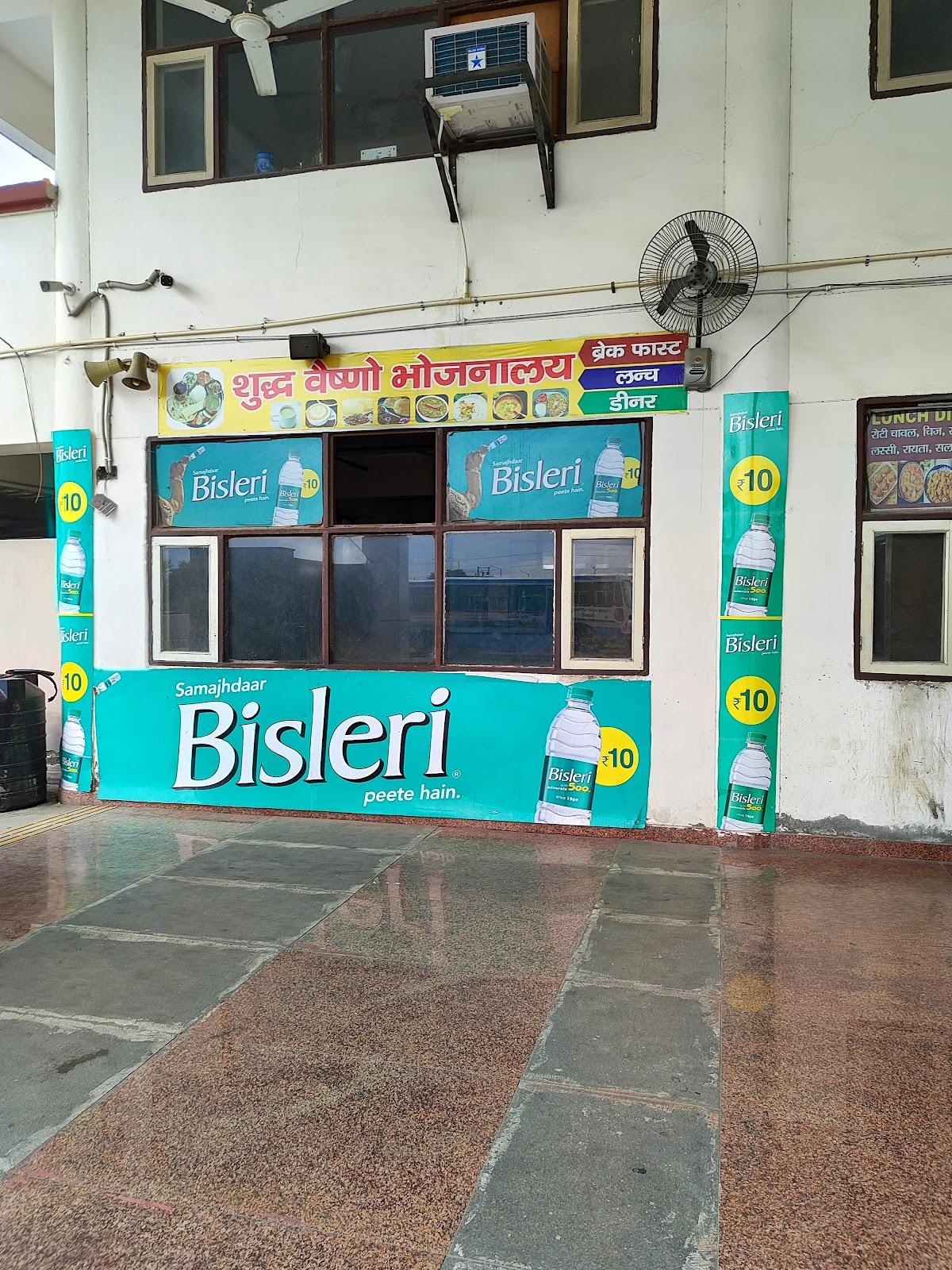 Sudh Vashno Bhojnalya