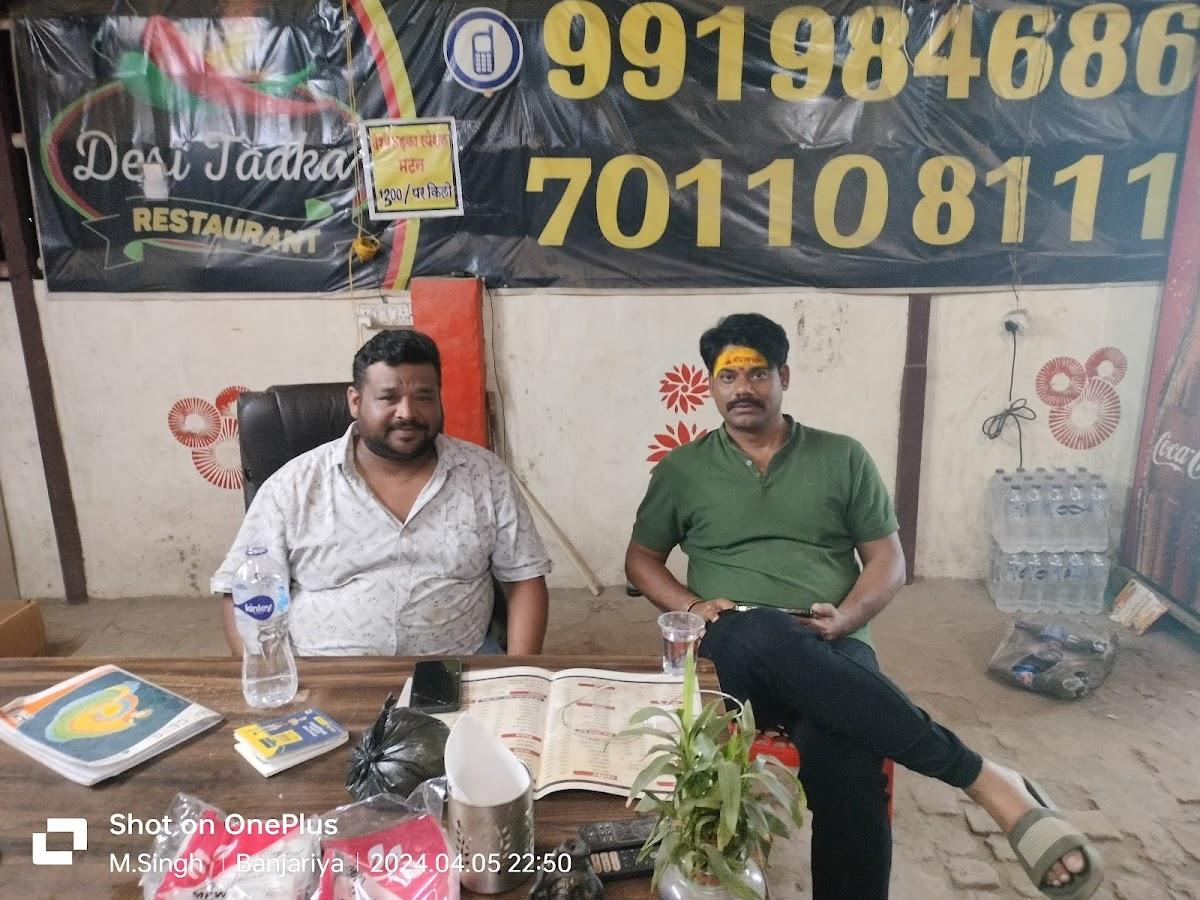 Desi Tadka Restaurant Veg & Non-veg