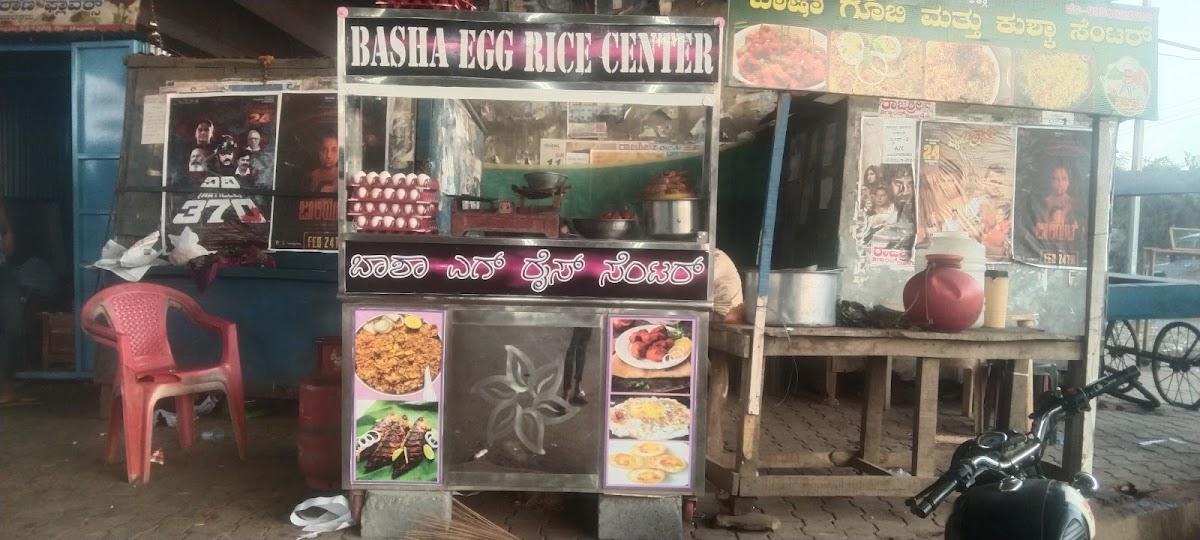 Egg Rice Centre