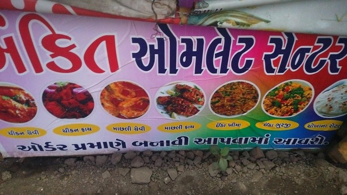 ANKITKUMAR VINODBHAI GAYAKWAD