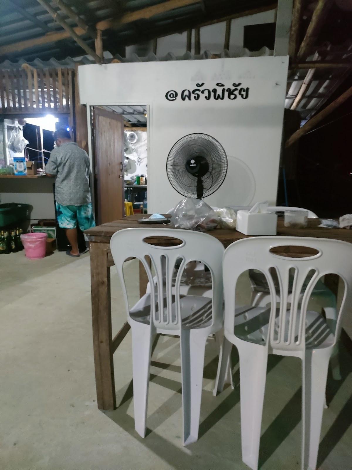 ครัวพิชัย