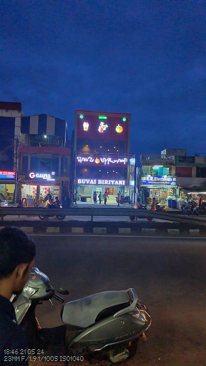 Suvai Briyani Family Restaurent @kattur