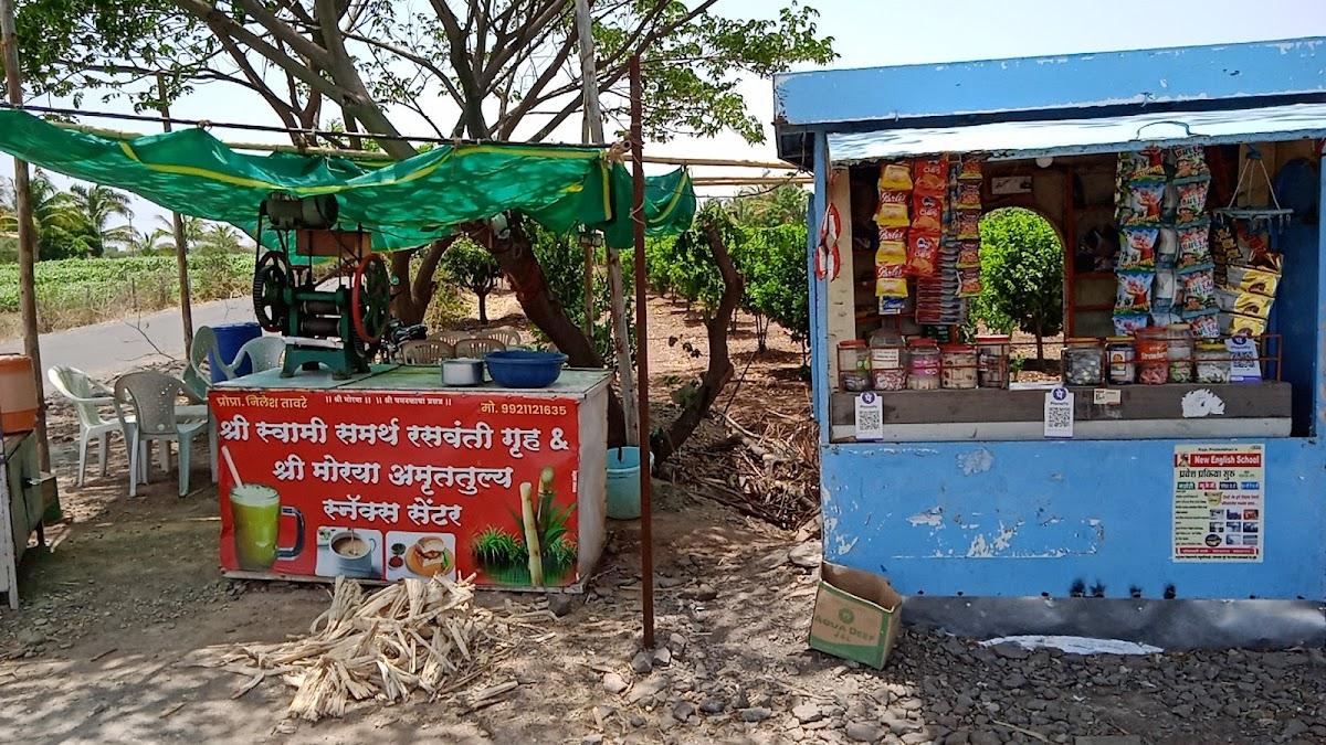 SHREE SWAMI SAMARTH SNACK CENTER