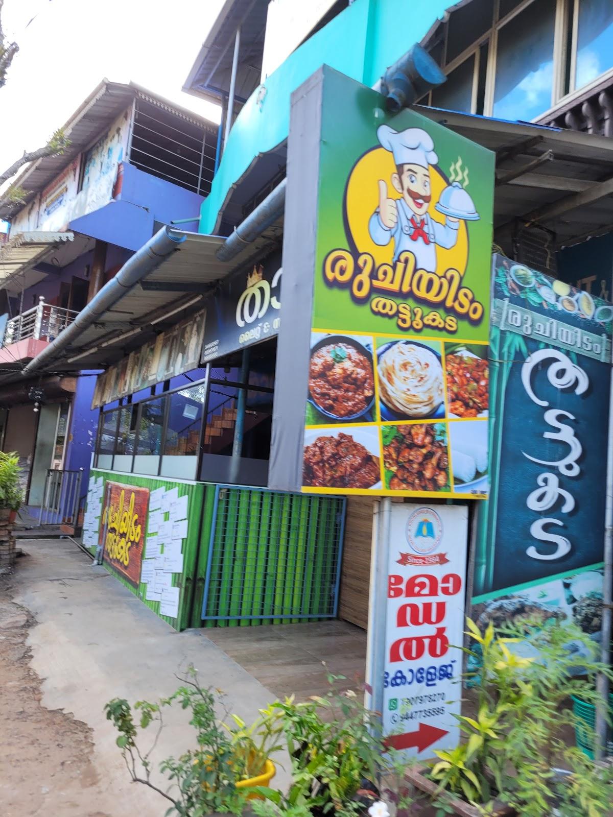 Ruchiyidam Restaurant