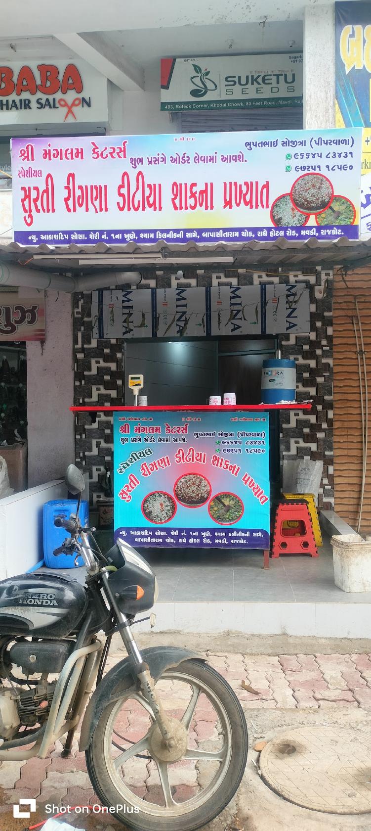 Spc. SURTI RIGNA DITIYA SAK NA PRKHYAT