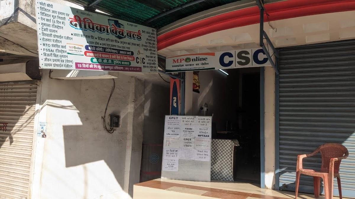 Deepika Web World Prop Aashutosh Raghuwanshi