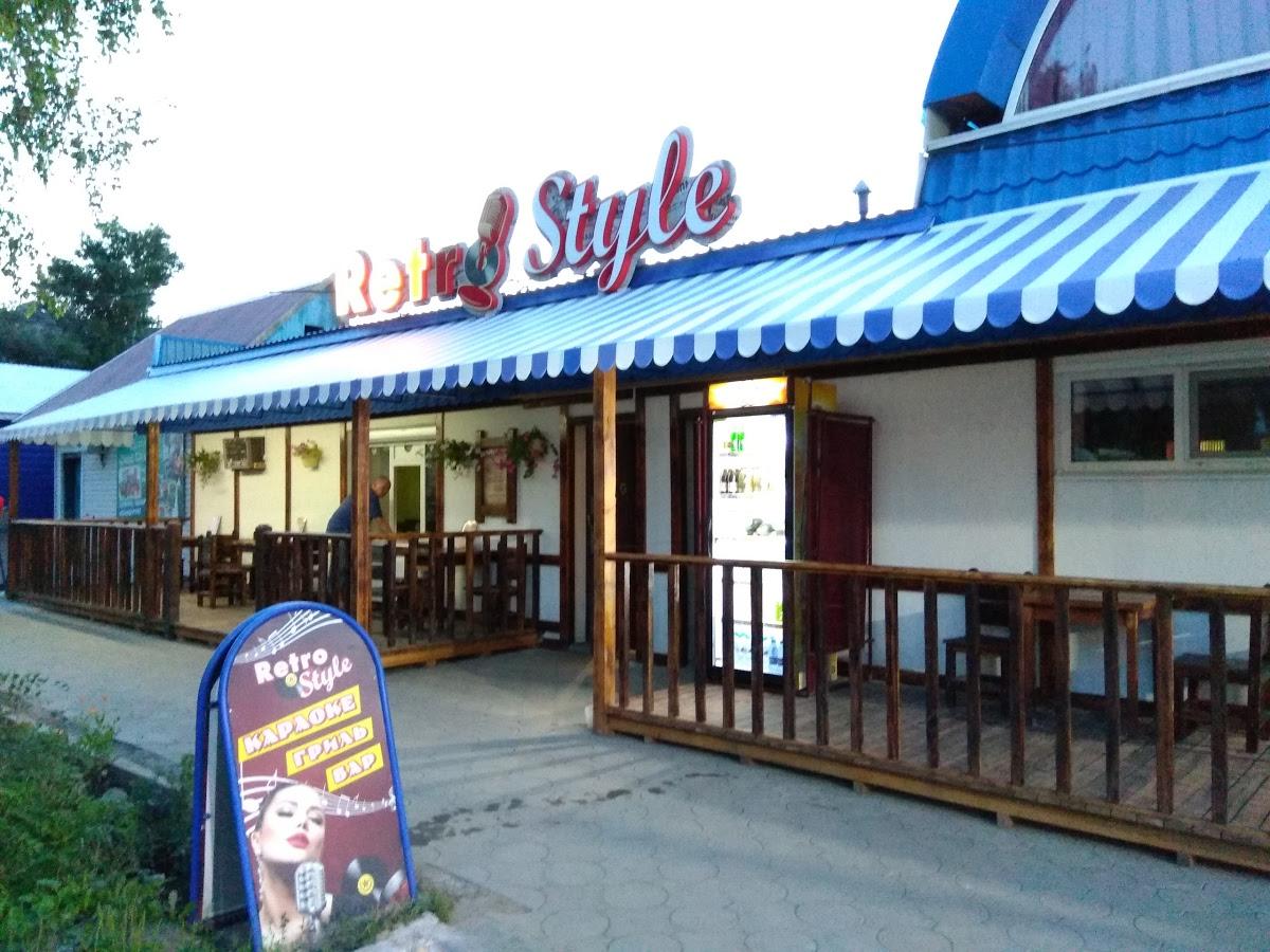 Retro Style