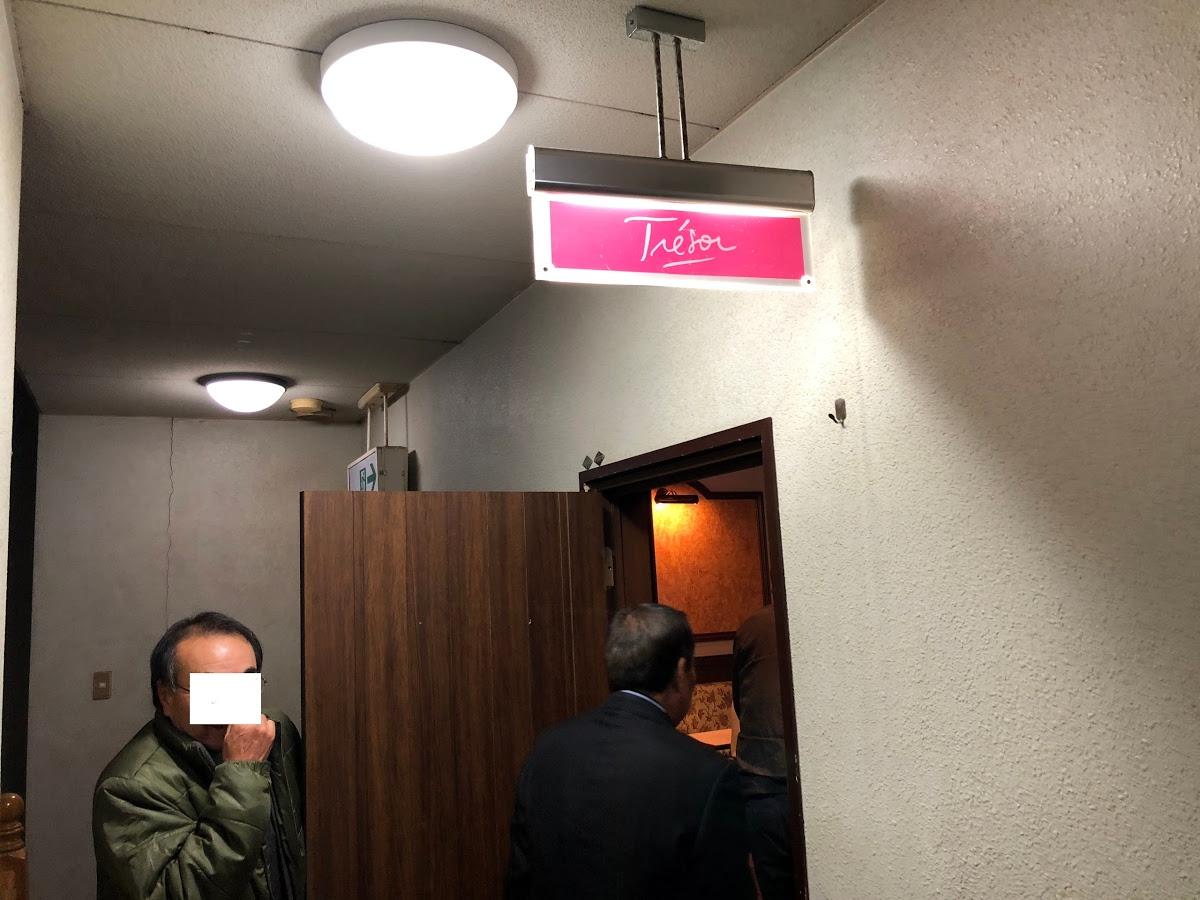 トレゾア
