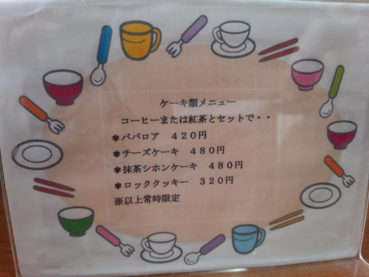 エランドール