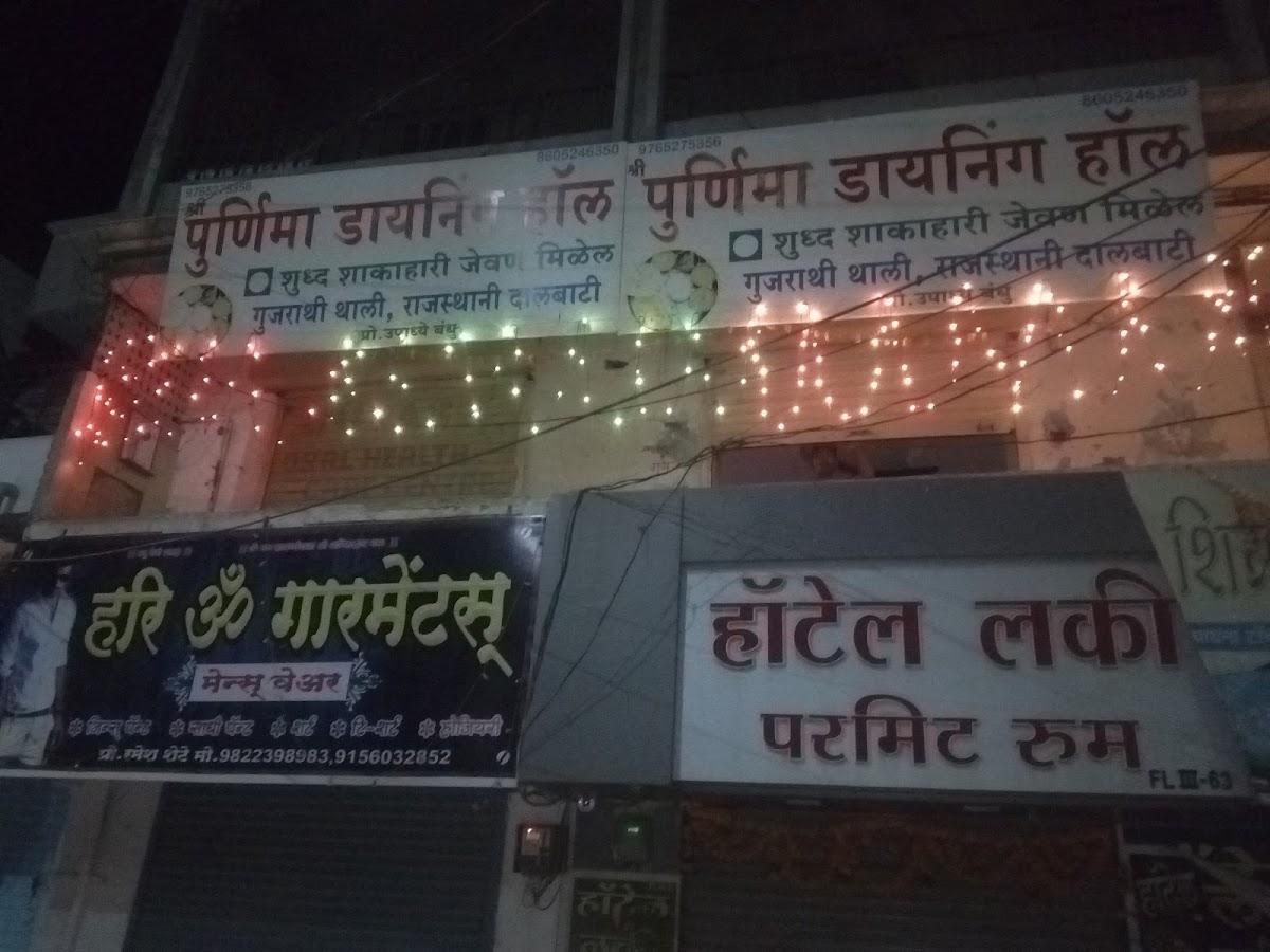 Purnima Dining Hall Gujrathi Thali & dalbati