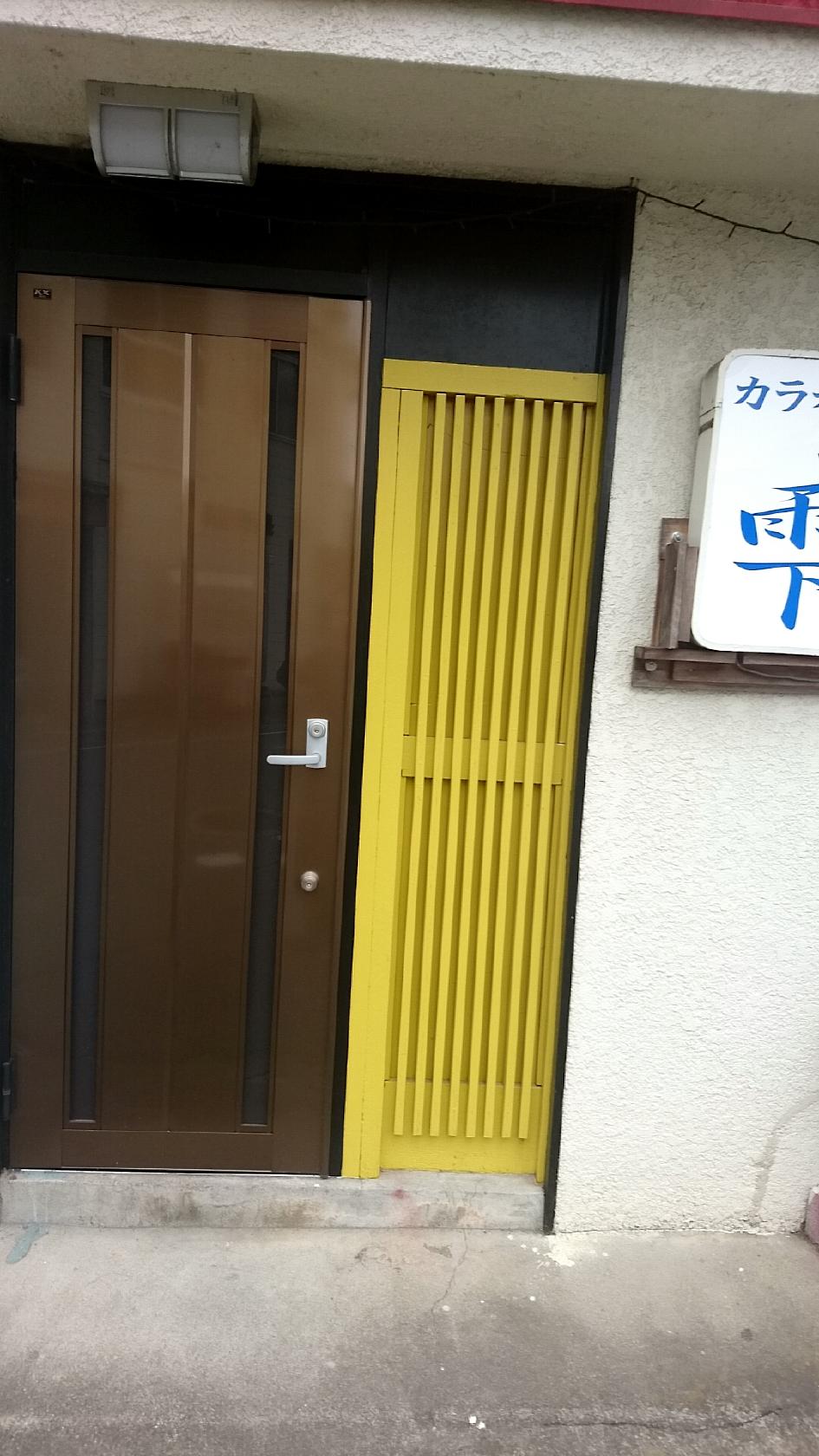 カラオケ酒処 雫