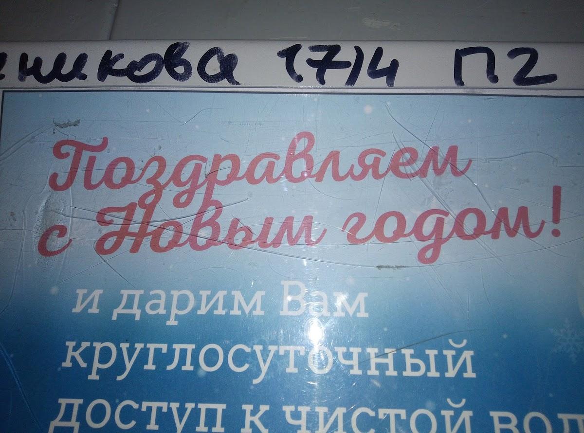 Kafe Otdykh