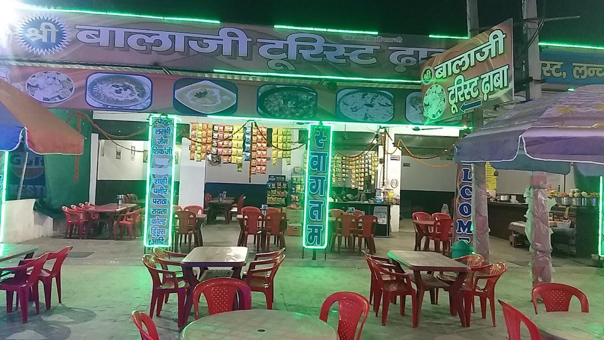 श्री बालाजी tourist dhaba