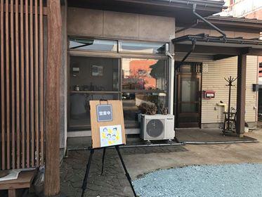 NPO法人ご・ざぁ～れ広場