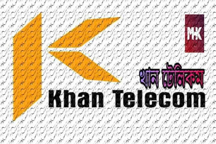 কামাল হোটেল