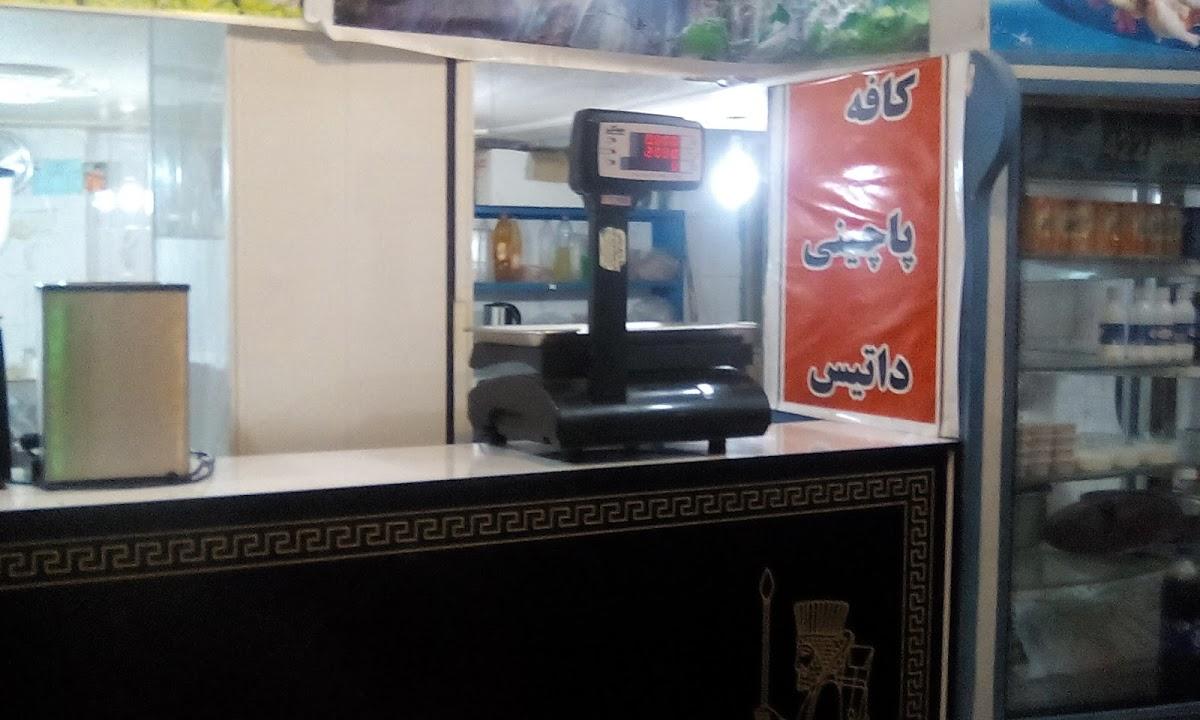 پاچینی داتیس