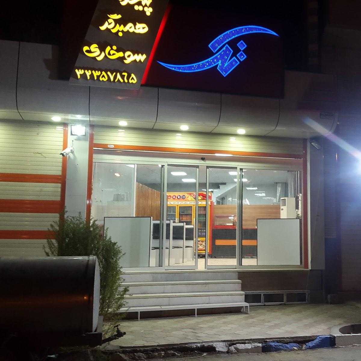 پیتزا فروشی تک