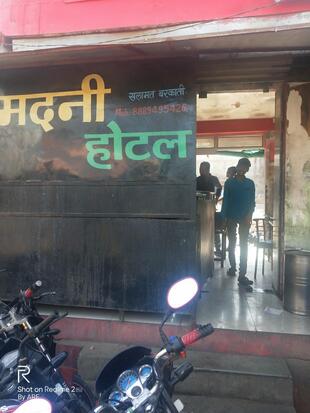 Madni Hotel Non Veg