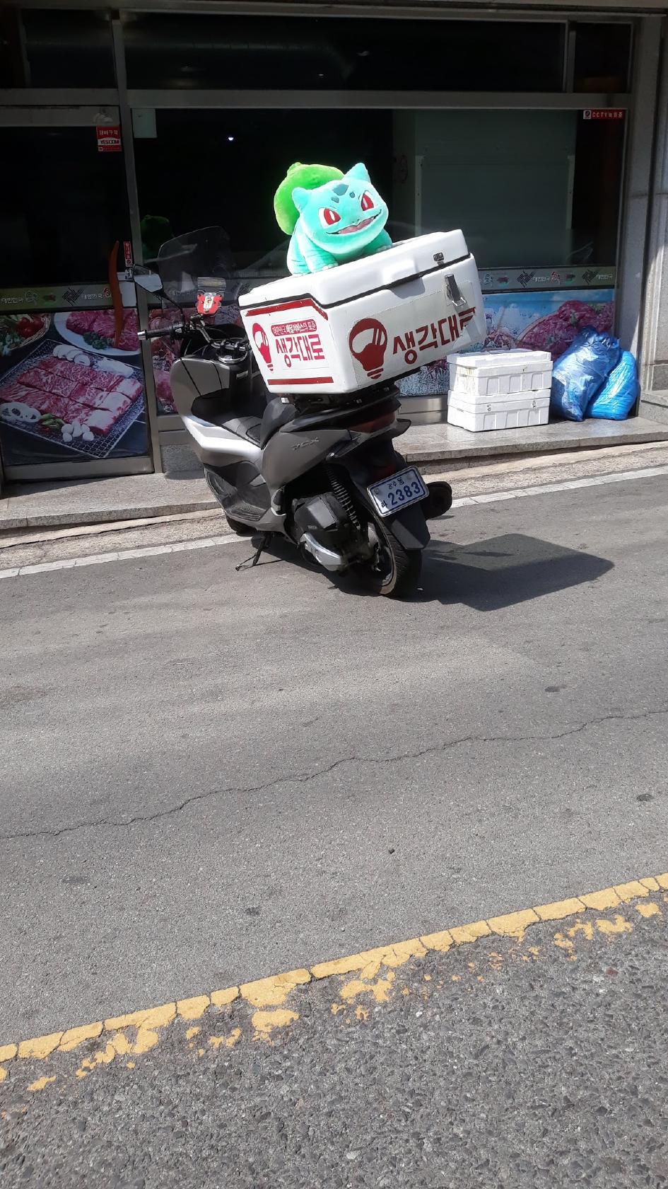 마을추어탕