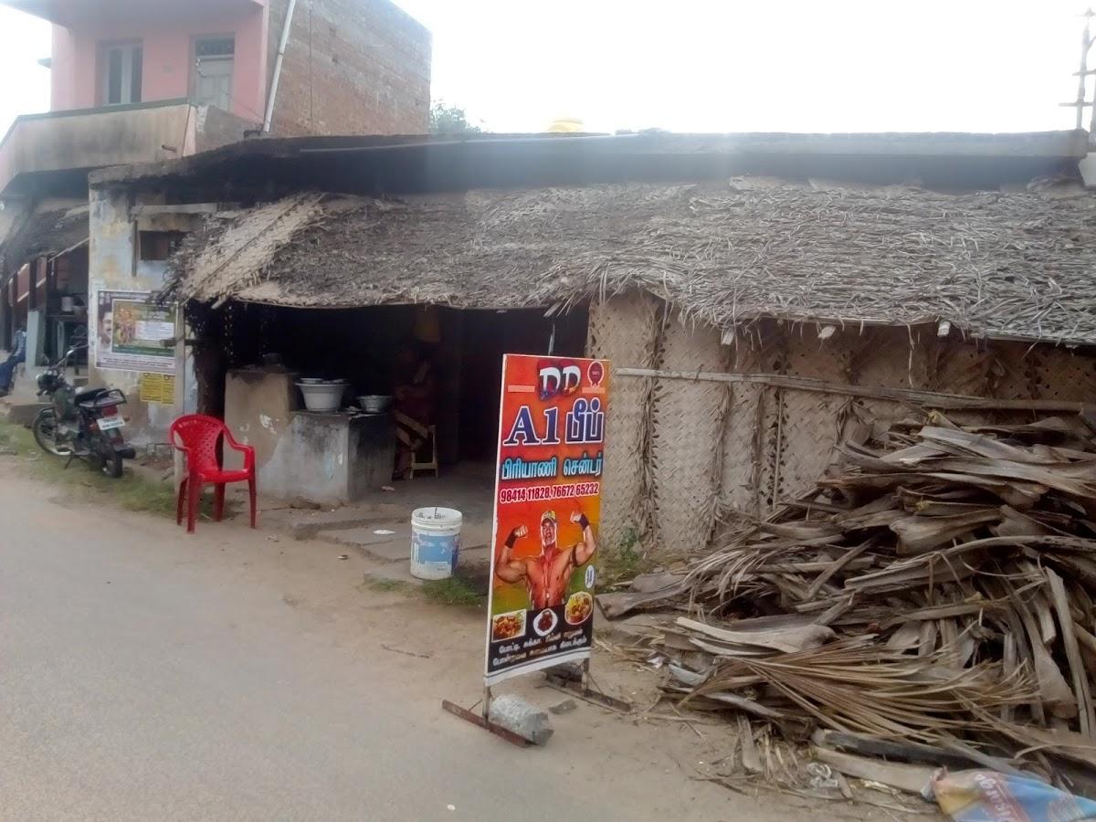 D.D.பீப் பிரியாணி சென்டர்