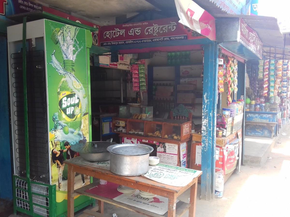 Awlia Restaurant & Mobile Recharge bkash Rocket