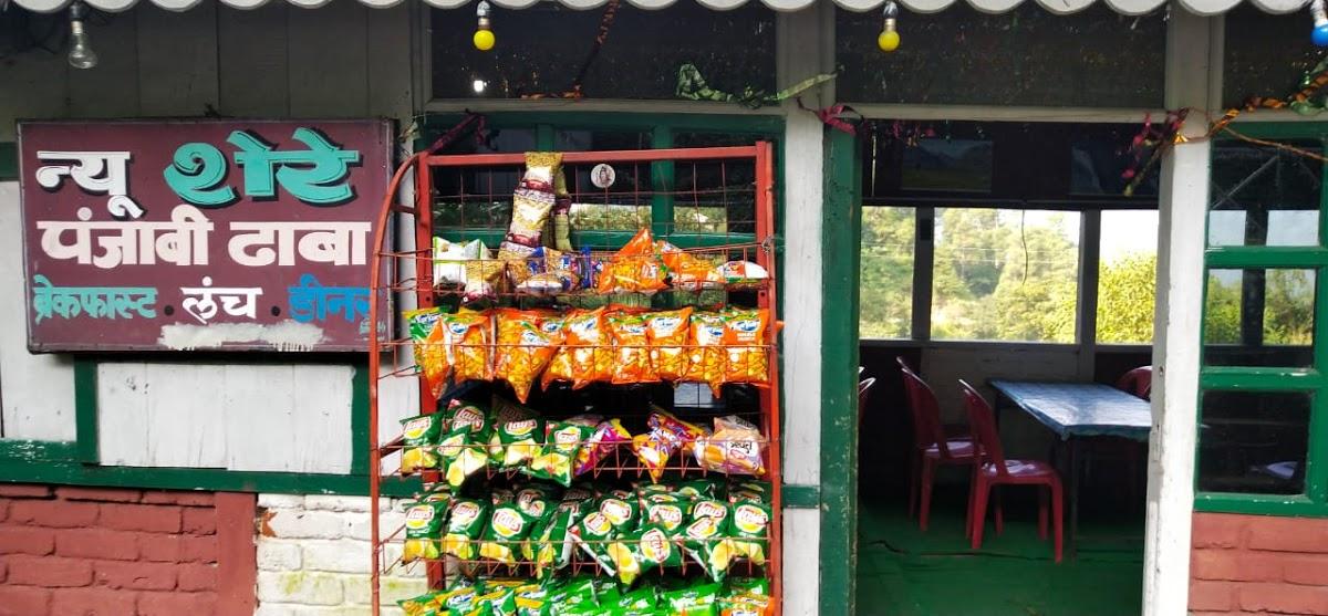 New Sheray Punjabi Dhaba