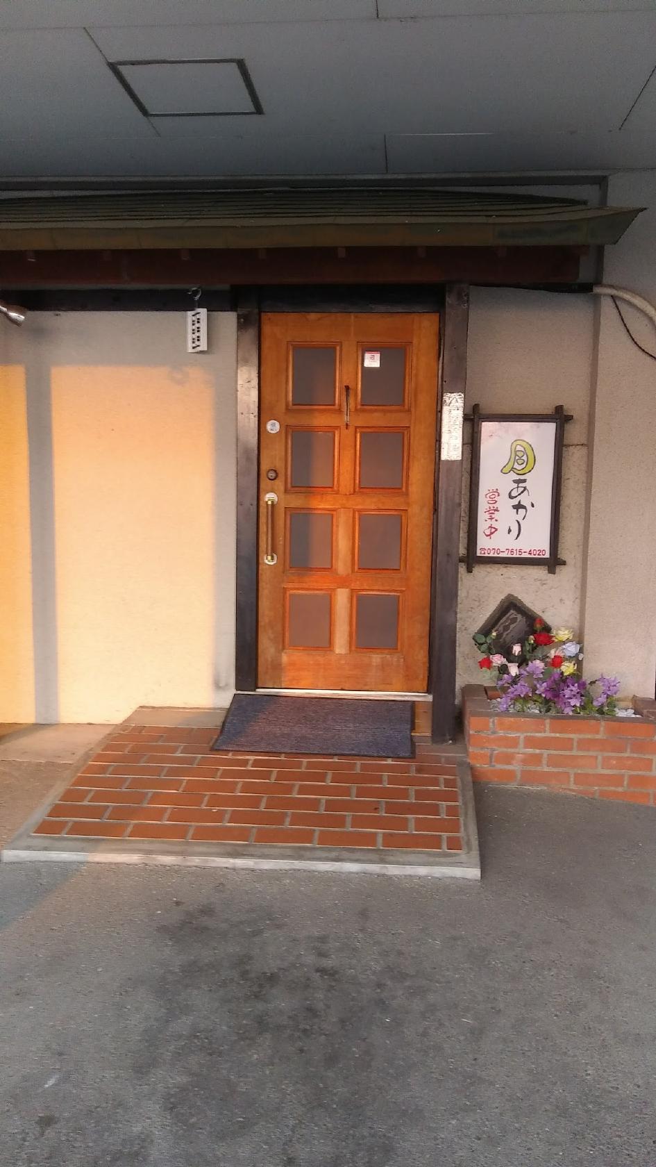 スナック 月あかり