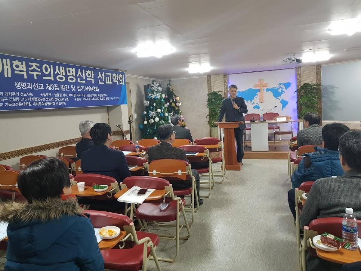 장수설렁탕