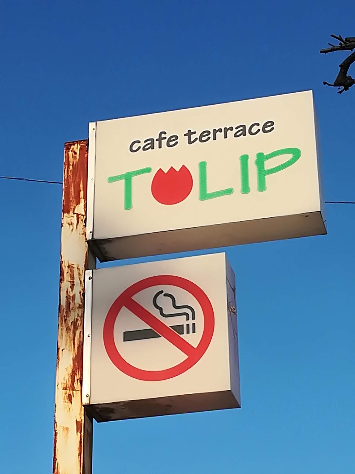カフェテラス・チューリップ