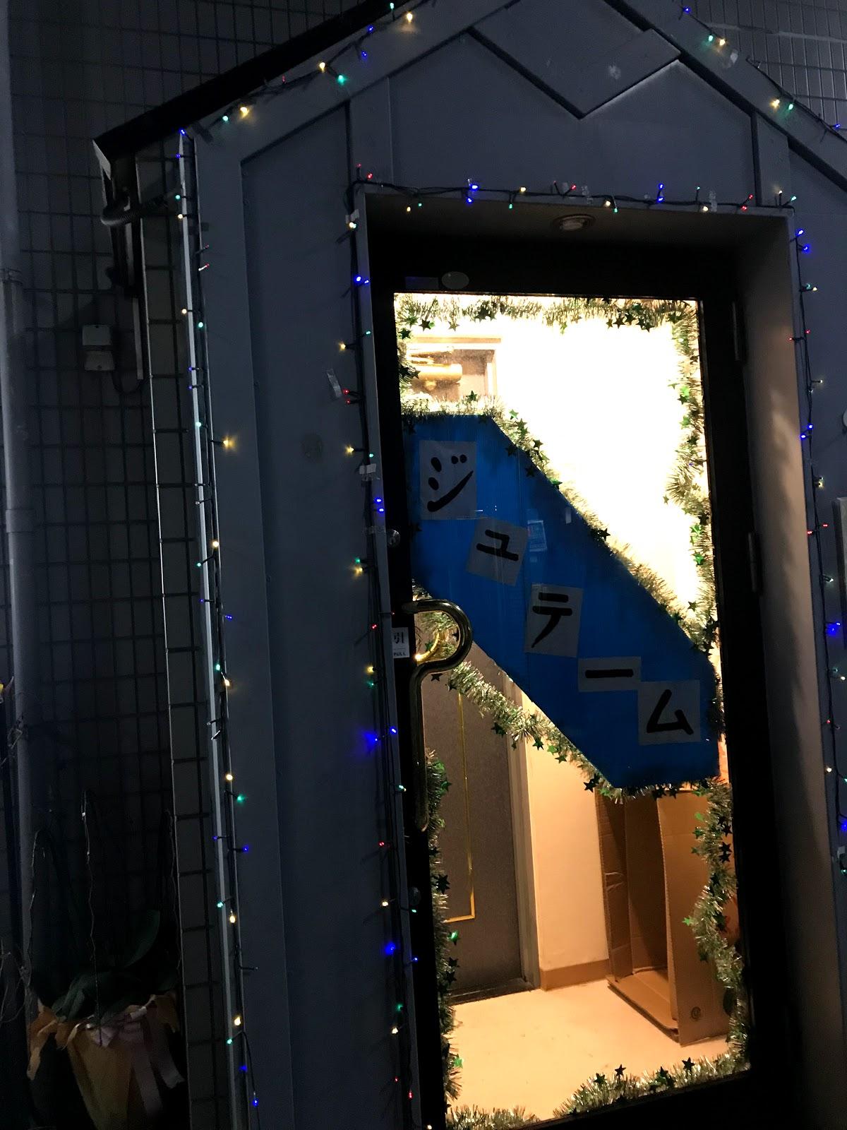 ジュテーム
