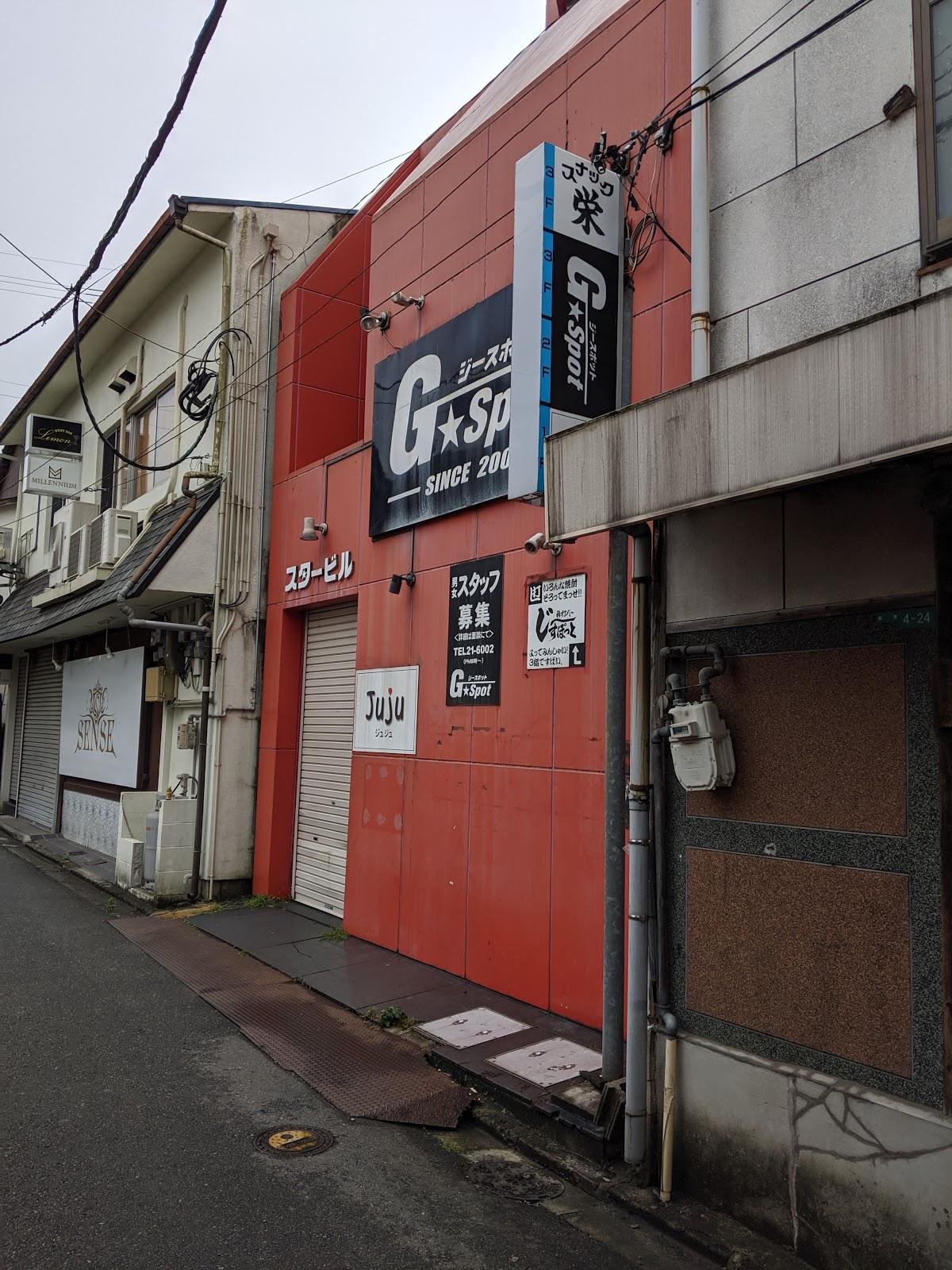 Ｇ・ＳＰＯＴ