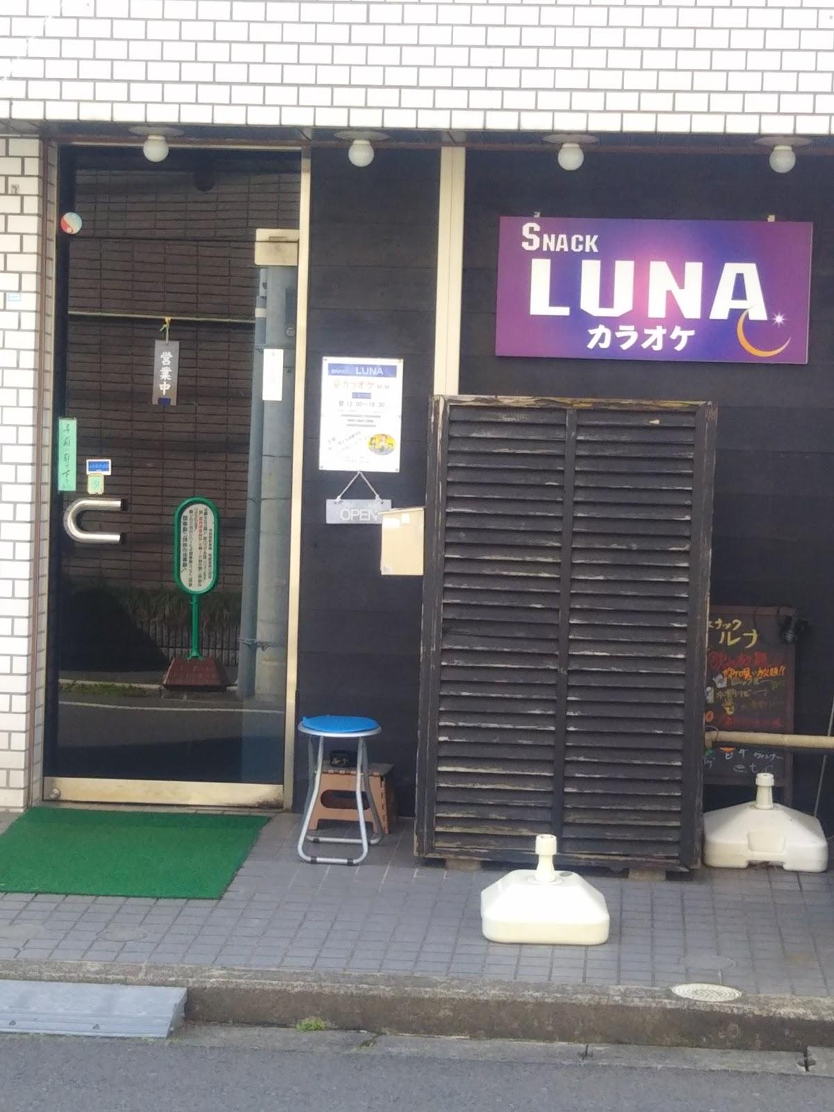 Snack LUNA