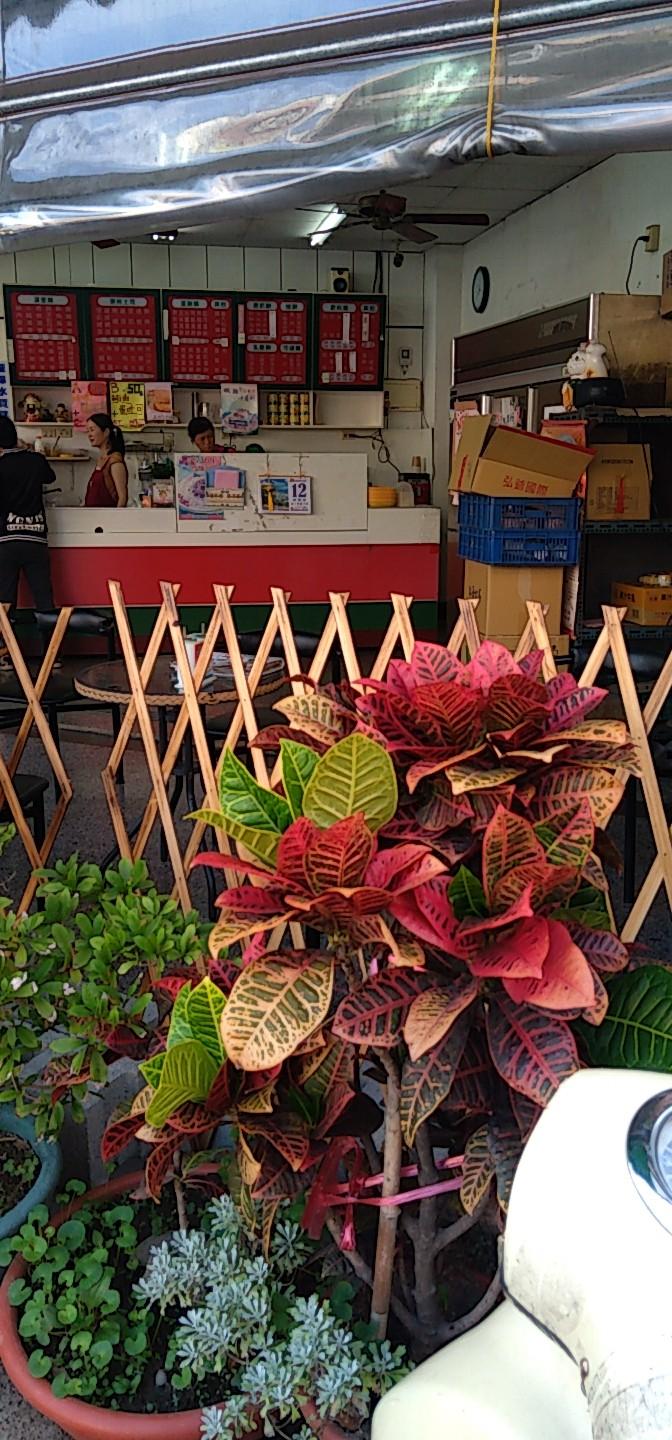 弘爺漢堡 四村店