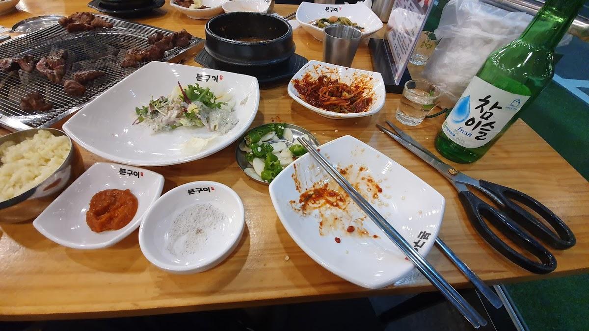 본구이향남점